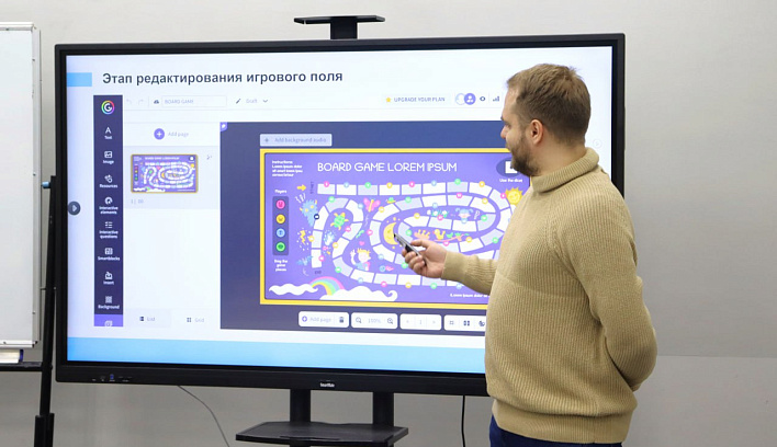 В Технопарке ОмГПУ прошел мастер-класс по созданию настольных игр