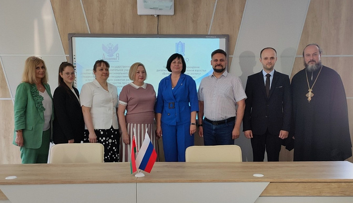 Академия Минпросвещения России заключила соглашение о сотрудничестве с Витебским областным институтом развития образования