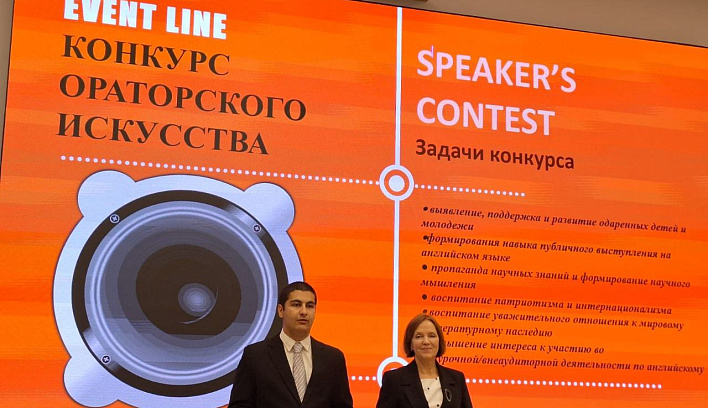 На площадке Технопарка АГПУ состоялся юбилейный конкурс ораторского искусства