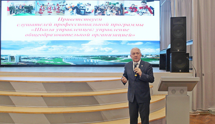 Академия Минпросвещения России провела обучение управленцев  в Чувашской Республике