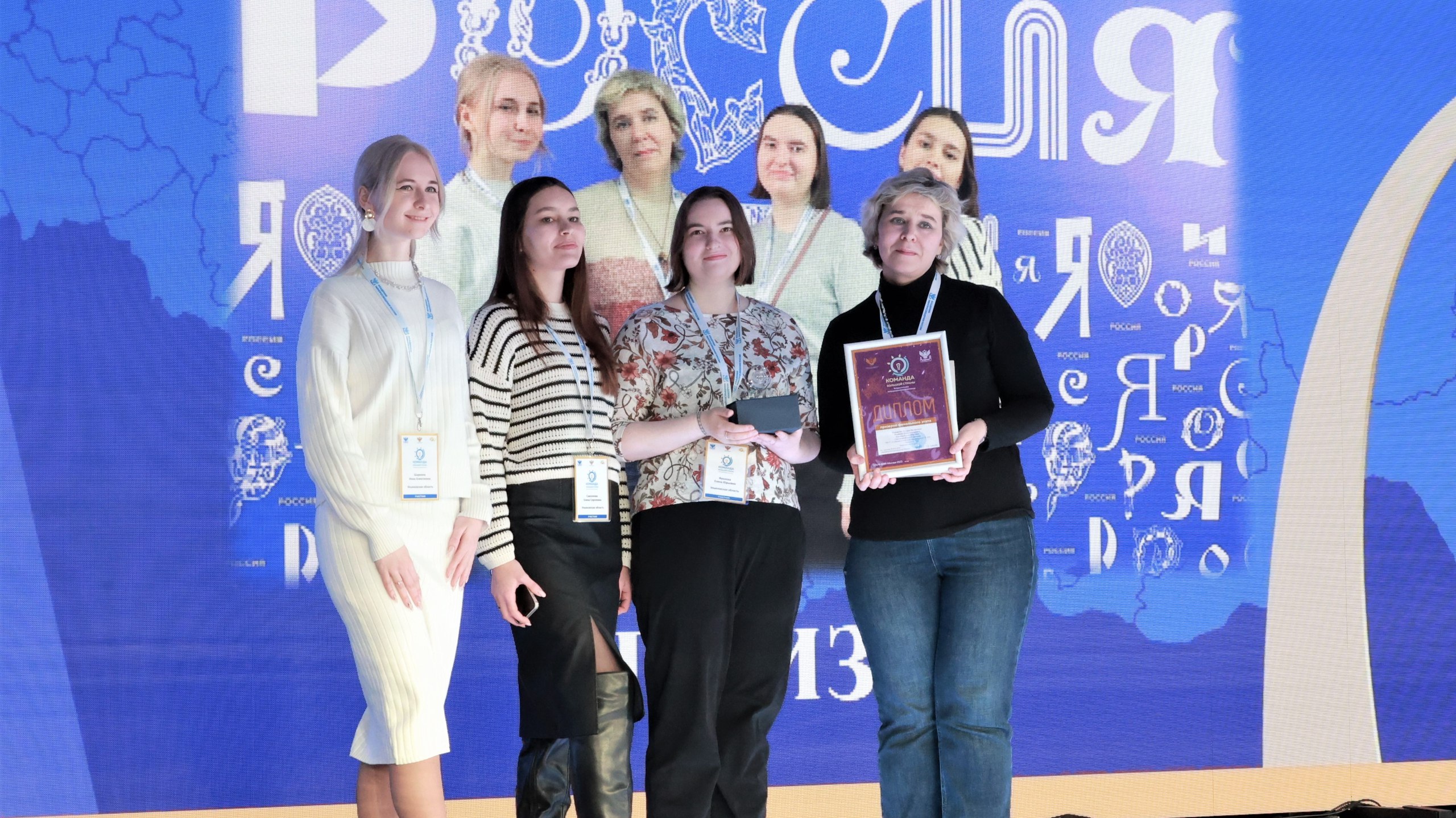 Победителями профессиональной метапредметной олимпиады для учителей «Команда большой страны» стали педагоги из Саратовской области